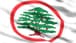 فتح أوتوستراد جبيل في الاتجاهين بعد البيان الصادر عن الدائرة الإعلامية في "القوات اللبنانية"