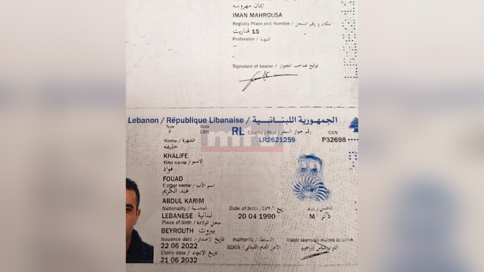 خاص MTV بالصّورة: إليكم هويّة الموقوف في المطار بتهمة التعامل مع إسرائيل