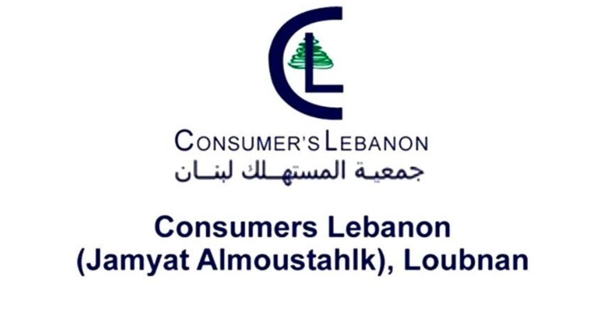 Consumer Group Urges Price Discrepancy Probe