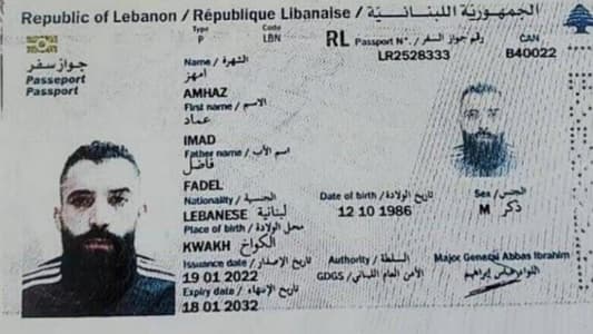 Maariv: The Kidnapped Individual in Batroun Is Affiliated with Hezbollah