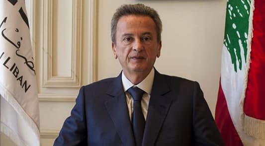 Sources to MTV: Governor of Banque du Liban Riad Salameh will not attend the session at the Palace of Justice unless last minute changes occur