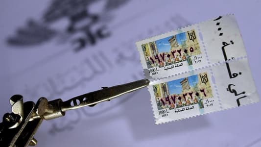 ما قصّة الطابع المالي في لبنان؟