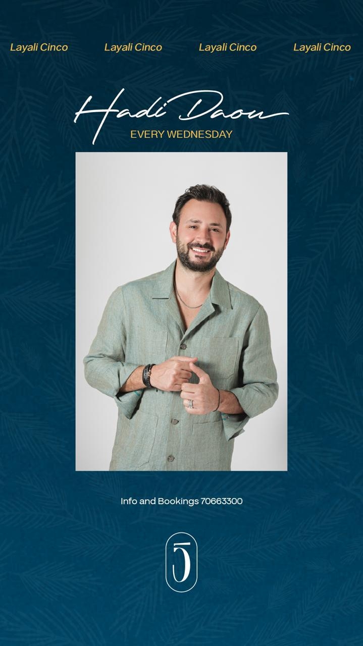 سلسلة حفلات مميزة لهادي ضو في لبنان على مدار الصيف