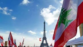 لبنان على طاولة الاهتمام الفرنسي!