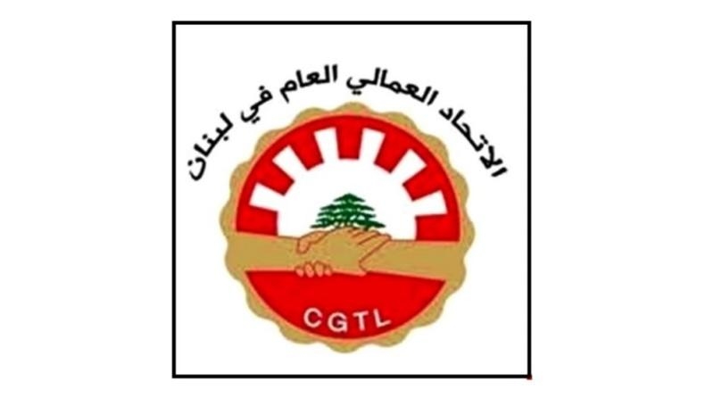 مذكرة من الاتحاد العمالي العام إلى يمين: لرفع الحدّ الأدنى للأجور