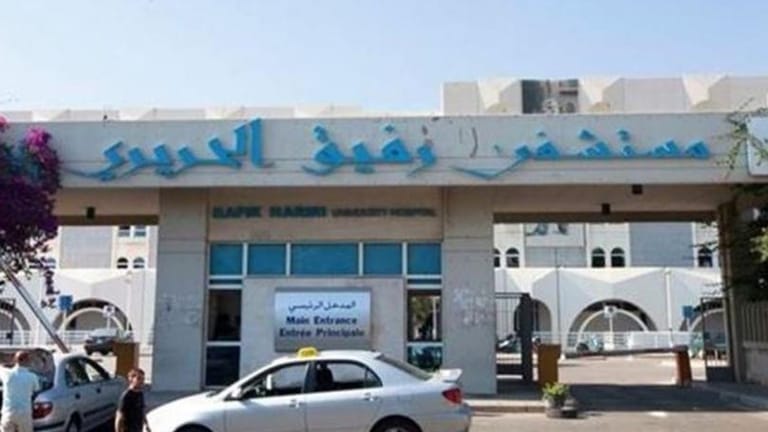 مستجدّات كورونا في مستشفى الحريري