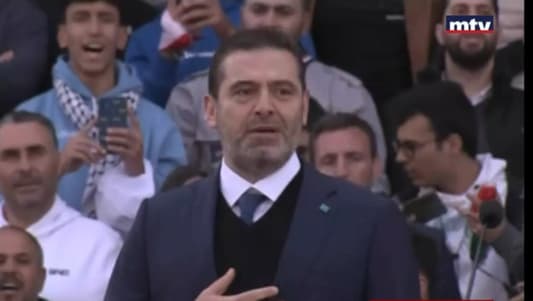 Hariri to the crowds in Martyrs' Square: I will remain with you and by your side, and I will not leave you