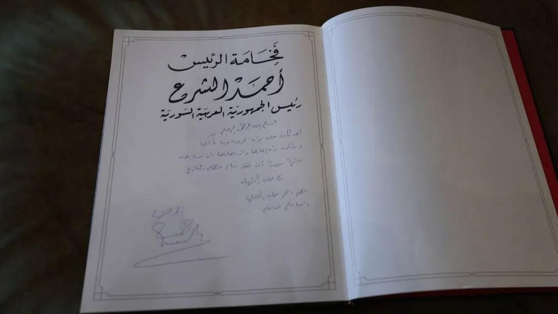 بالصّورة: رسالة من الشرع... لمَن وماذا جاء فيها؟