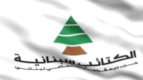 Kataeb Party congratulates CDU/CSU coalition on German election victory