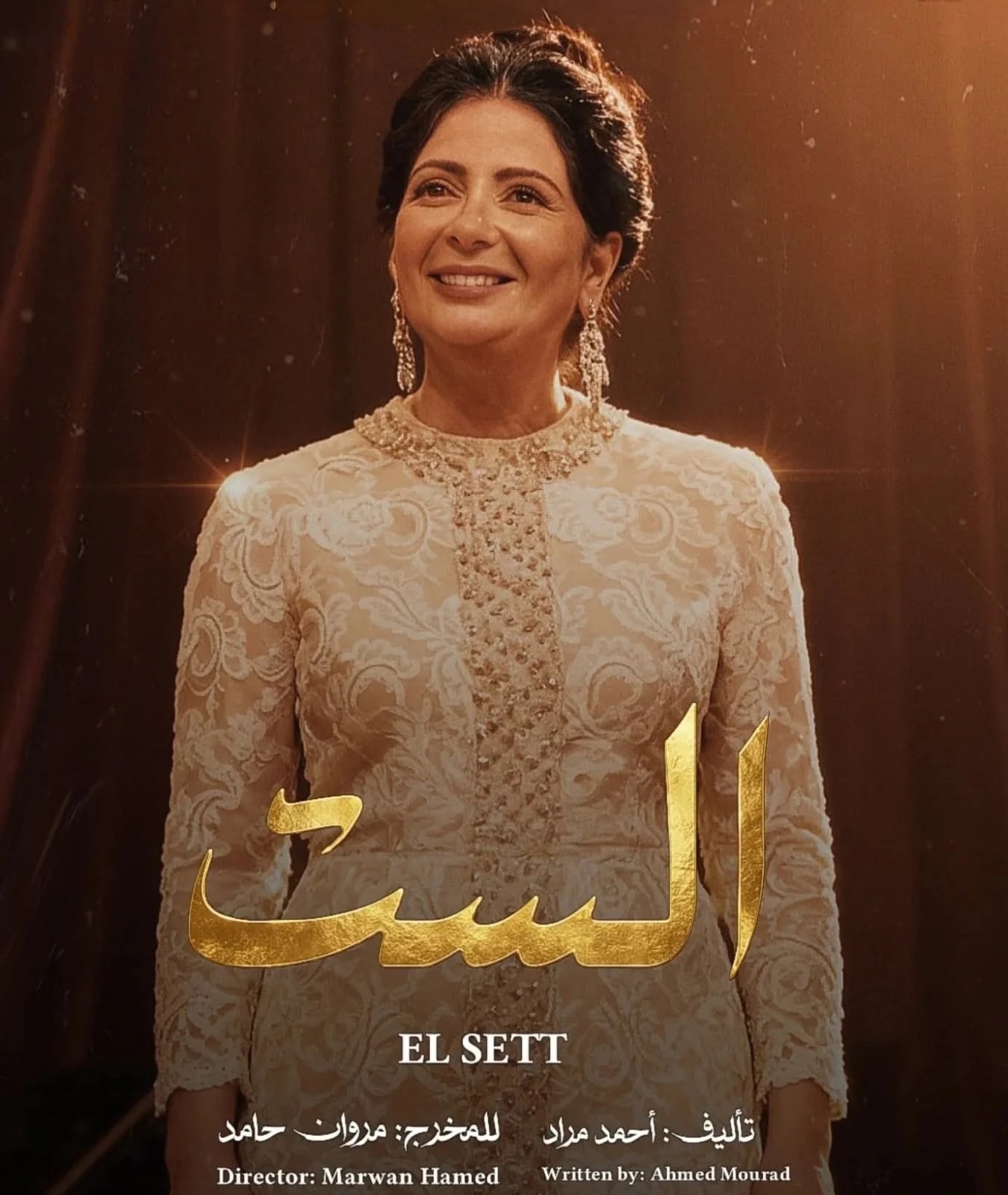 منى زكي أصبحت أم كلثوم بالذكاء الإصطناعي... وجدل حول "الست"
