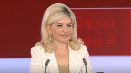 Former Minister May Chidiac to MTV: We must confront reality, the current military situation demonstrates the necessity for the country to adopt a neutral stance and transfer all weapons to the Lebanese state