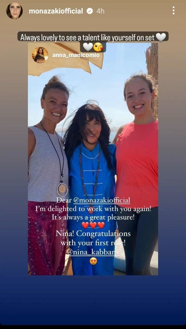 منى زكي ومحمد هنيدي يستأنفان "الجواهرجي"