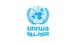 UNRWA: More than 625,000 Palestinian children out of school for more than eight months