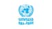 UNRWA: The attack on United Nations buildings in Gaza is a blatant disregard for international law