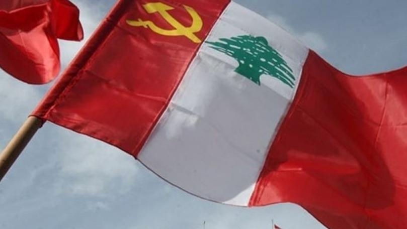 "الشيوعي": لا تحرير من دون تغيير