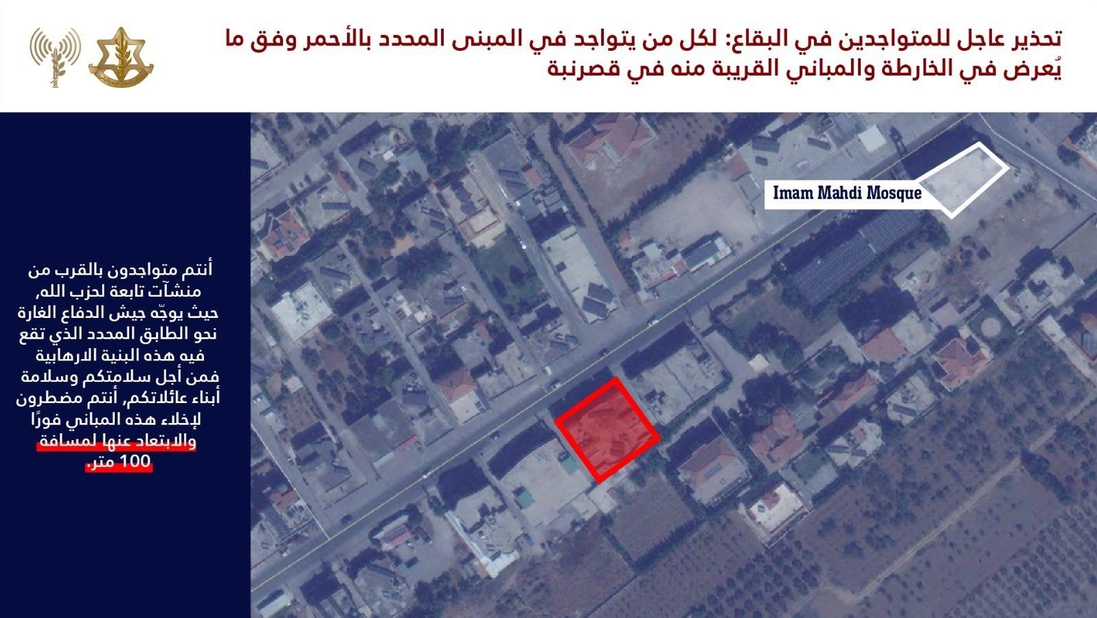 Israeli warning to residents of Baalbek and Qsarnaba