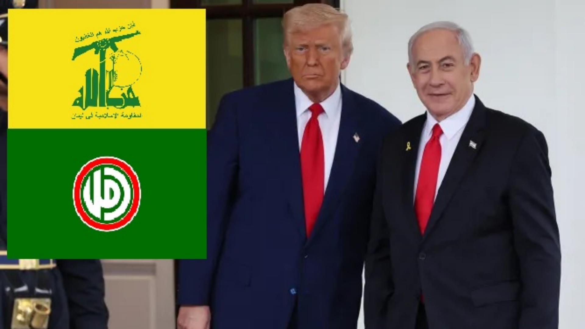 من ثنائي "أمل - حزب الله" إلى ثنائي "ترامب - نتنياهو"