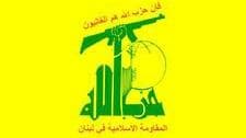 Islamic Resistance targets Al-Samaqa site