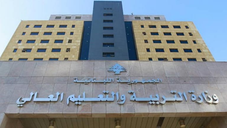 ميزانية وزارة التربية من 22 إلى 4 في المئة!