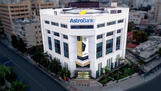 Alpha Bank Cyprus Set to Acquire AstroBank