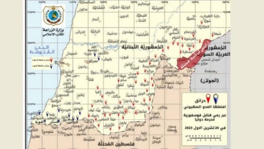 تعميم خارطة الحرائق المُفتعلة من العدو جنوباً