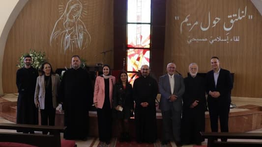 لقاء إسلامي - مسيحي في الجامعة الأنطونية في مناسبة عيد البشارة