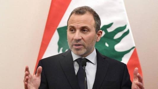 باسيل: لن ننسى… ولن نسكت!