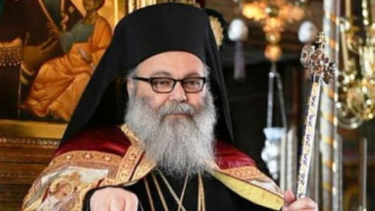 Patriarch Yazigi to the Lebanese: Stand firm and do not be scared despite the harsh conditions and difficult days; Lebanon is dear to our hearts, we must preserve it, and hold on to our land and our homes