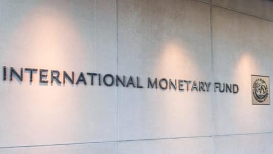 AFP: IMF projects current global inflation nearing peak, stabilizing middle of next year