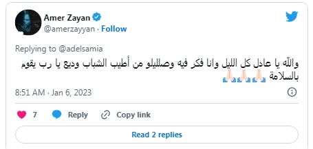 إليسا ومايا دياب تطلبان التبرع بالدم... وما علاقة وديع نجل جورج وسوف؟