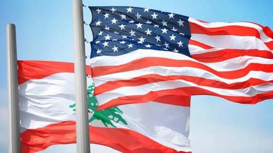 مفاجأة أميركية للبنان... وإعلان مهمّ