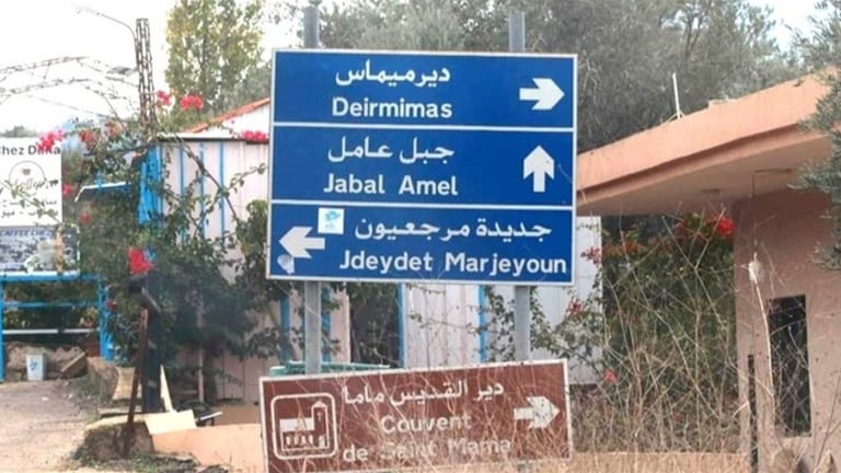 فوز اللائحة المدعومة من القوات اللبنانية في ديرميماس برئاسة سهيل أبو جمرة