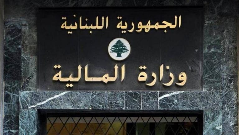 وزارة المال: صرف المعاشات للمتقاعدين وتحويل فروقات المتممات العسكرية