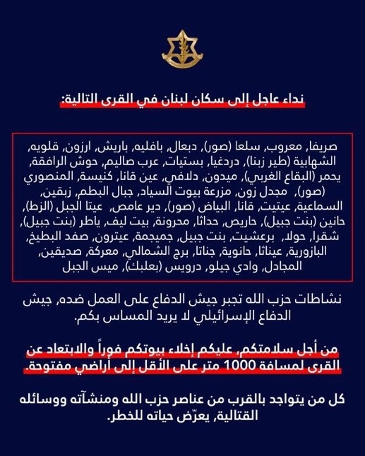 Israeli Army Warns Civilians Not to Go Back to Their Houses