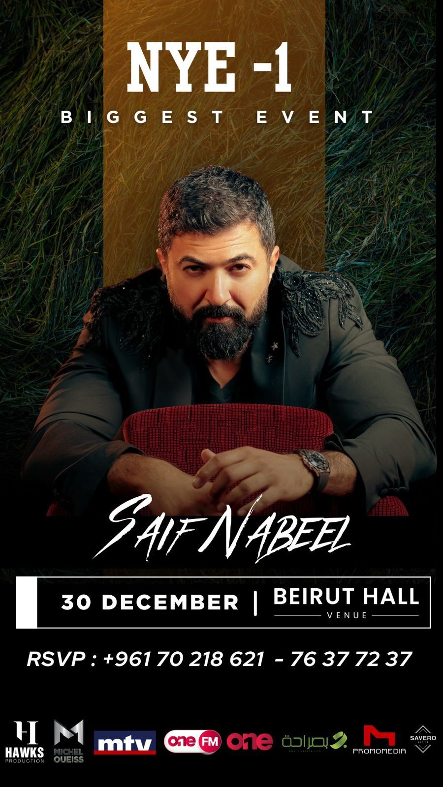 سيف نبيل في بيروت يوم 30 كانون الأول... إليكم التفاصيل!