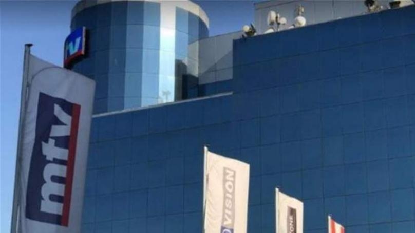 مكاتب mtv بتصرّف نواب الثورة