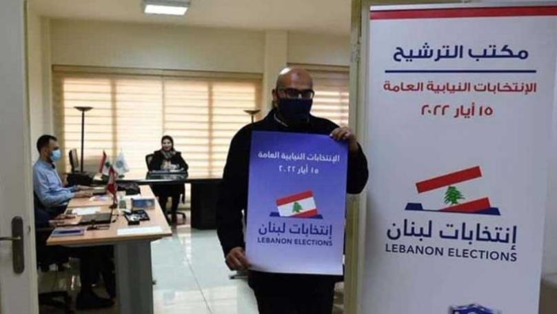 نقص فاضح في التحضيرات اللوجستية للانتخابات