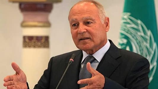 Aboul Gheit: A safe corridor must be opened to deliver aid to the entire population of Gaza