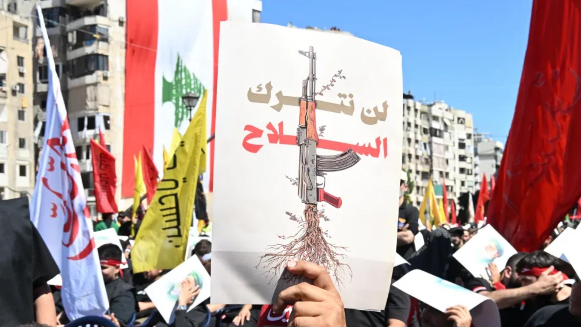 "الحزب" يبدّل عقيدته القتالية... بوجه الدولة