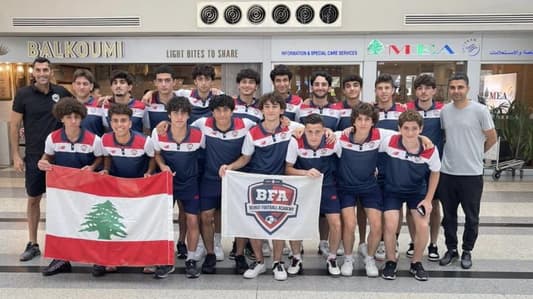 "بيروت فوتبول أكاديمي" تنافس أكبر الأندية الأوروبية