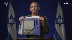 Watch: What Israel Published About the Ground Operation