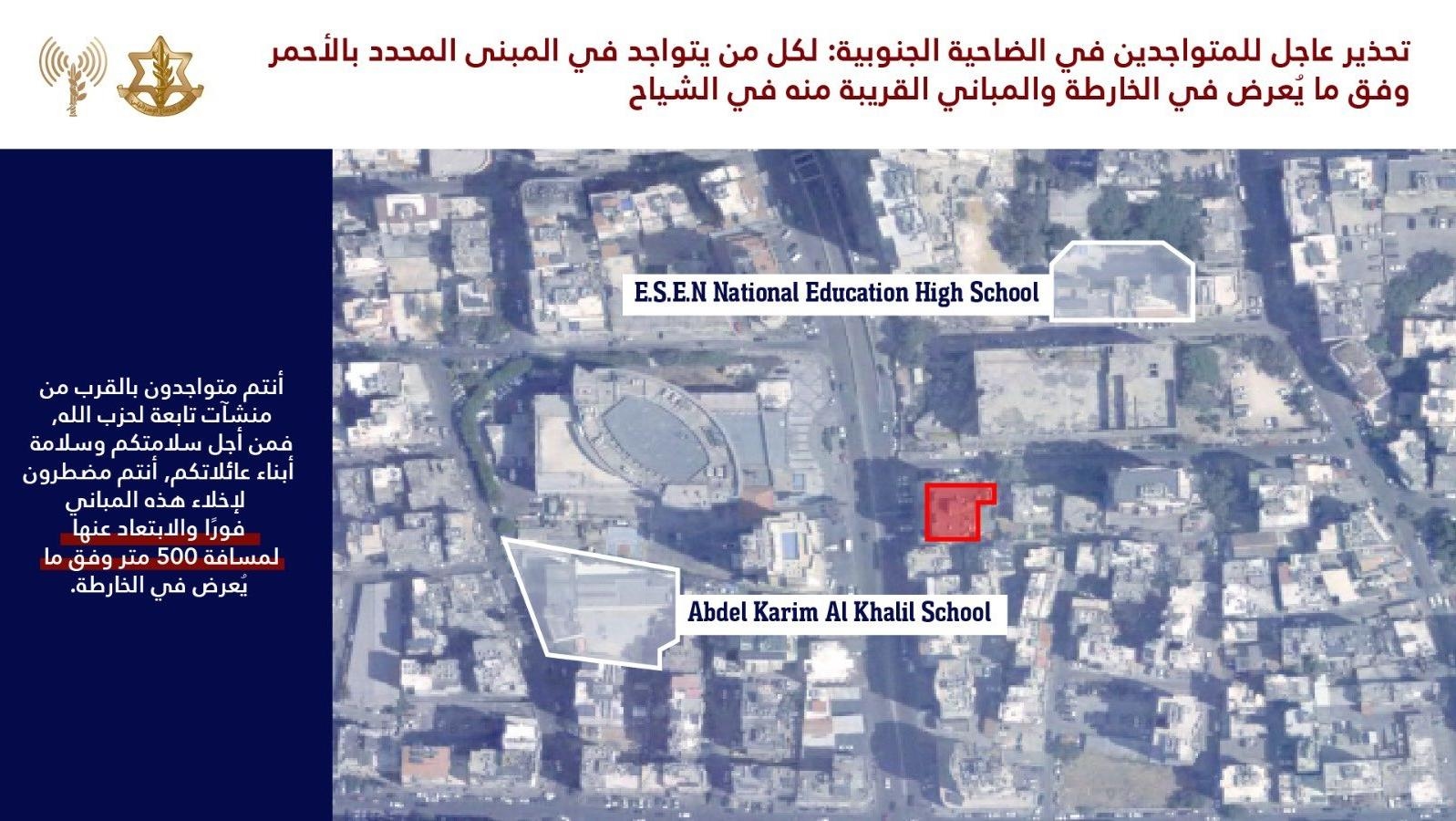 Urgent Israeli warning issued to residents of Chiyah