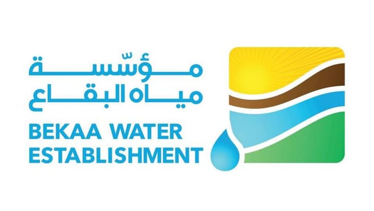 مؤسسة مياه البقاع: لترشيد الاستهلاك وتفهم التقنين الناتج عن انقطاع الكهرباء