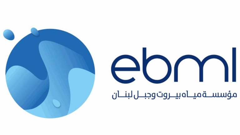 "مياه بيروت وجبل لبنان" وضعت قيد التحصيل جداول إصدارات عام 2022