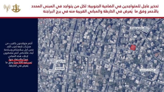 Photos: Evacuate these buildings in Dahiyeh