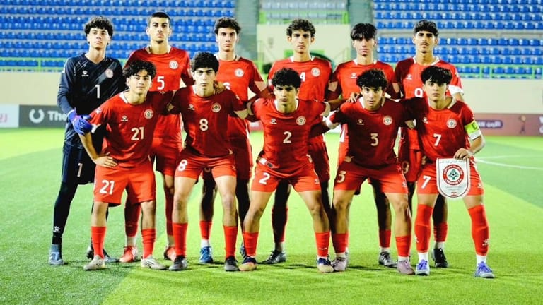 لبنان وصيفاً لبطولة غرب آسيا للناشئين