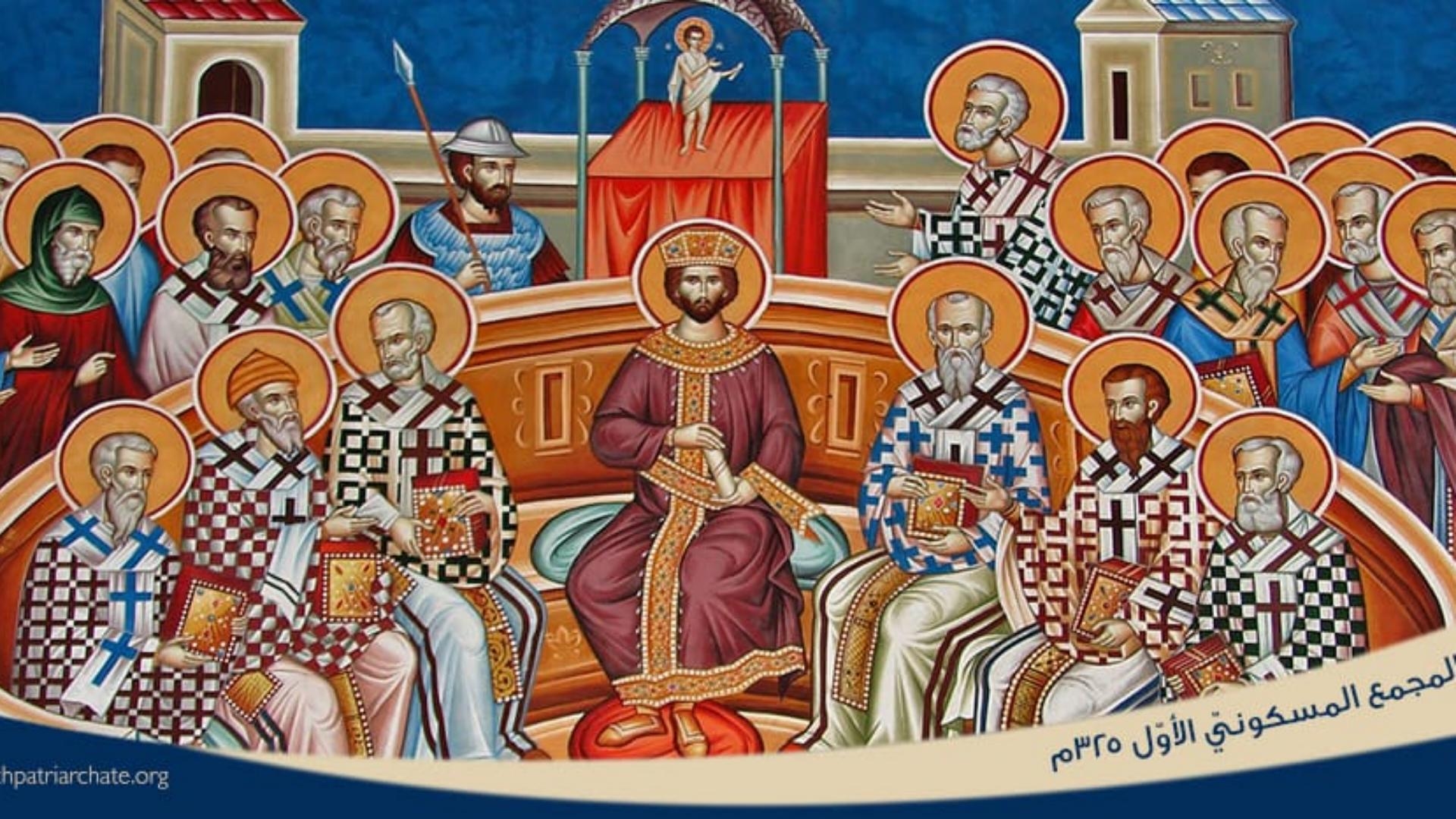 "الأرثوذكسية"