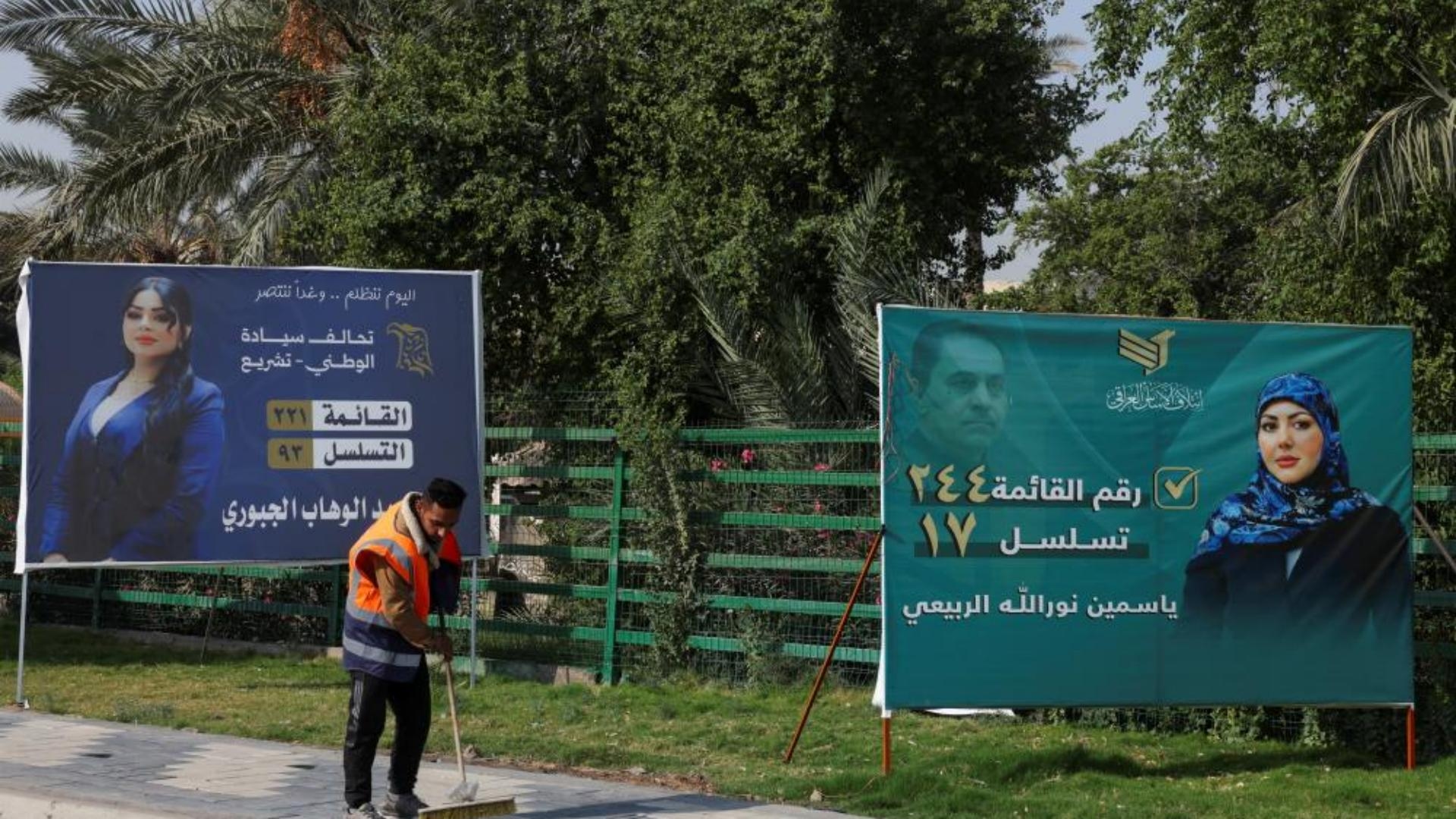 الانتخابات العراقية... بين الظل الإيراني والمجهر الأميركي