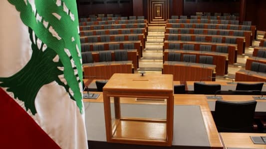 MP Hassan Mrad has been elected as Chairman of the Education Committee, and MP Edgar Traboulsi as Rapporteur of the Committee by acclamation