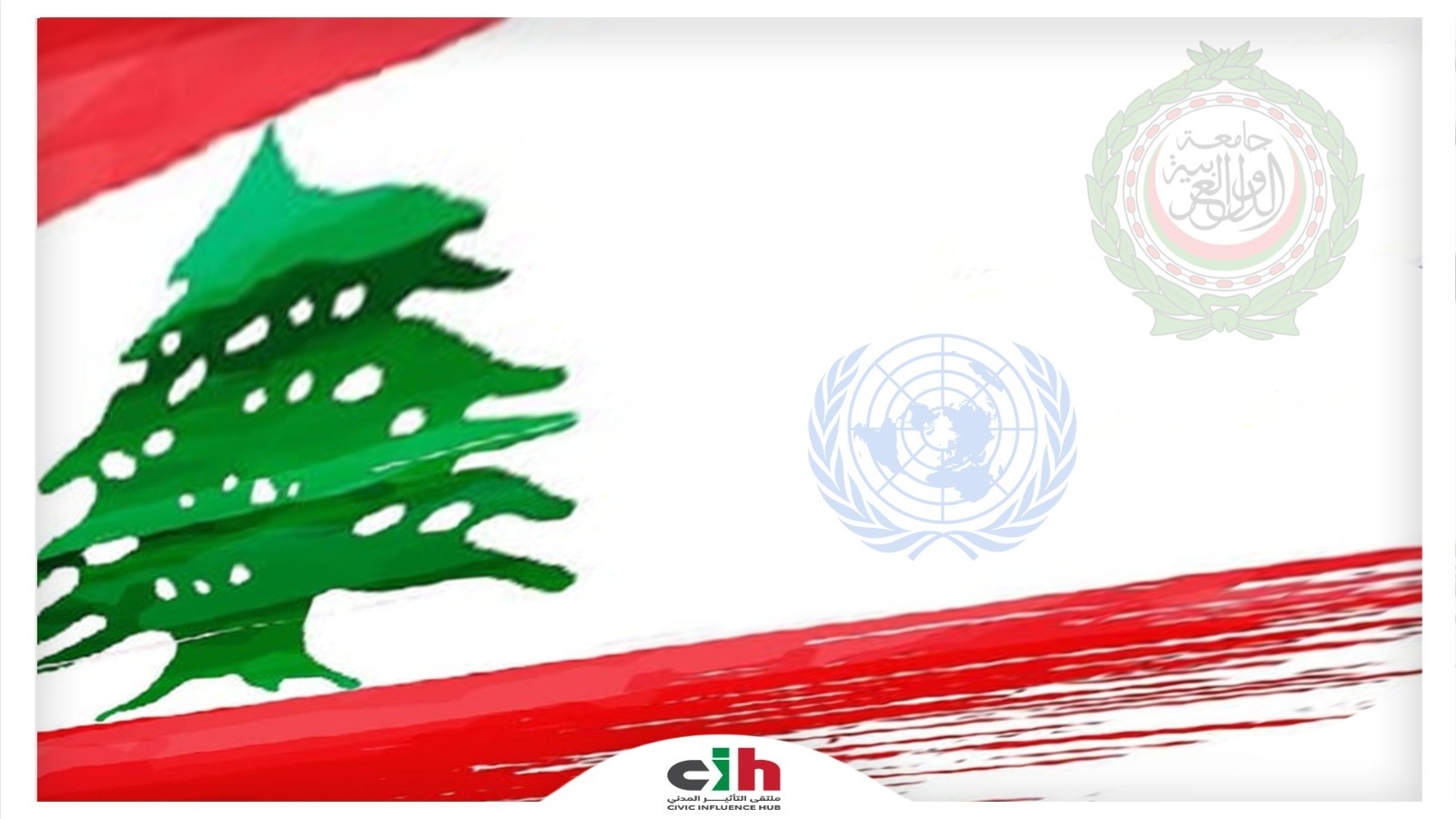 ملتقى التأثير المدني: آفاق البروباغندات المُلتَبِسَة محدودة